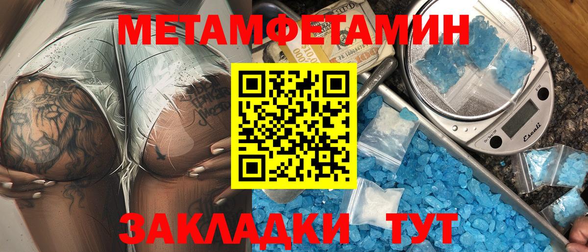 АМФЕТАМИН  OMG зеркало  Вход с VPN  Ишим  АМФ 98% 