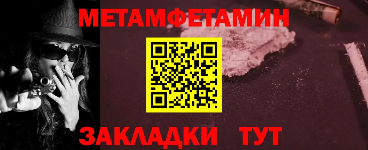 Amphetamine 97% Ишим