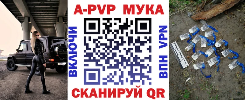 Alpha-PVP кристаллы Ишим