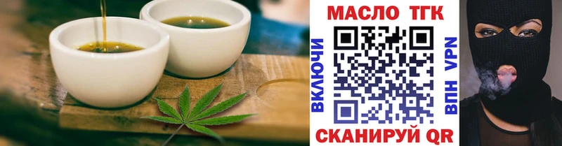 Cannafood конопля  сайты даркнета Telegram  Ишим  где можно купить  