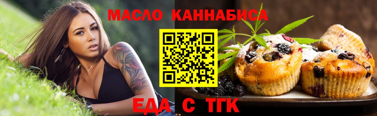 Ишим  Canna-Cookies марихуана  Вход с VPN 