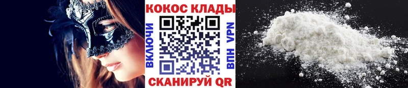 хочу наркоту  Ишим  COCAIN Боливия 