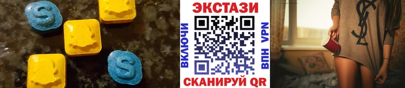 hydra рабочий сайт  Ишим  Экстази Cube  сколько стоит 