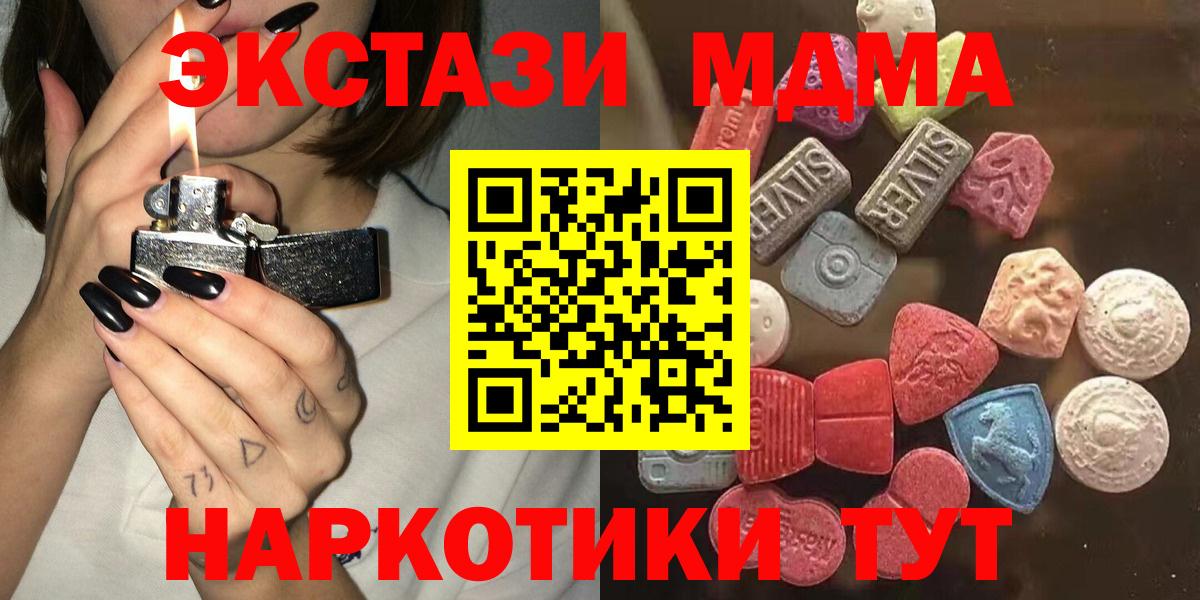 ЭКСТАЗИ Philipp Plein Ишим