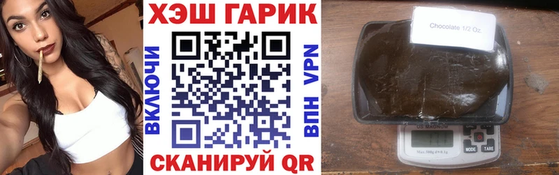 ГАШ хэш  blacksprut как зайти  Ишим 