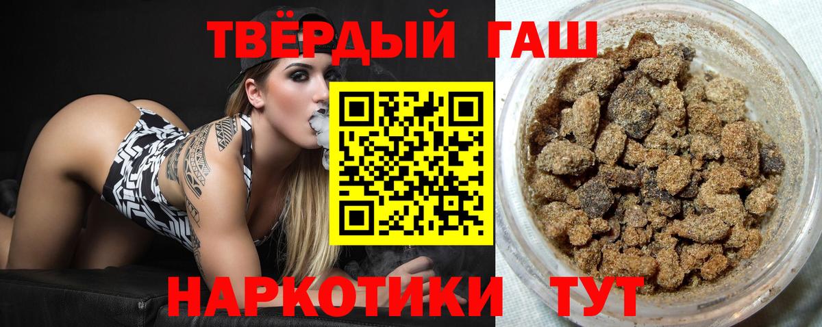 Гашиш убойный  Гашиш  ГАШИШ убойный  Ишим  Вход с VPN 