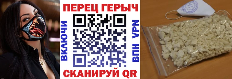Героин Афган  Ишим 