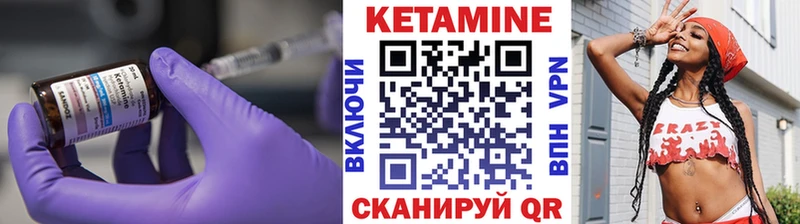 Кетамин ketamine  кракен сайт  Ишим 