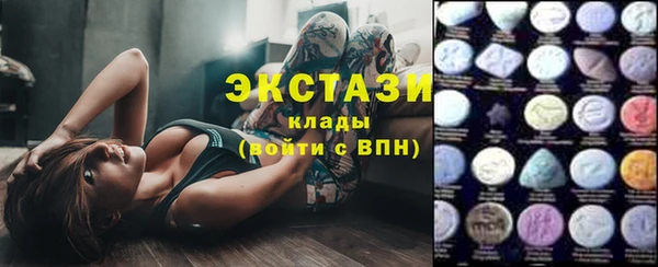 соль курить ск Арсеньев