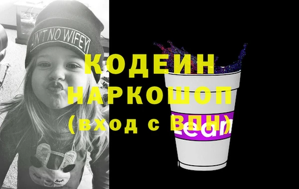таблы Аркадак