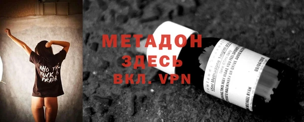 прущие крисы Балабаново