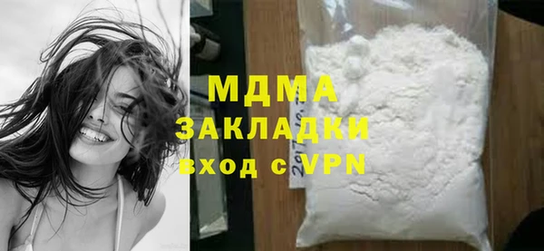 apvp Армянск