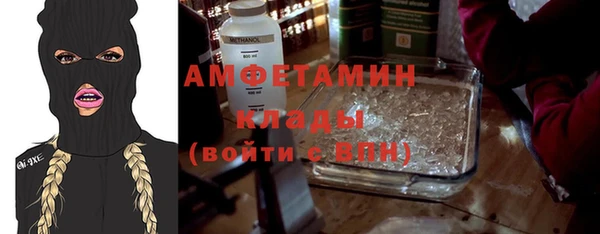 гашик Баксан