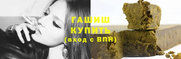 гашик Баксан