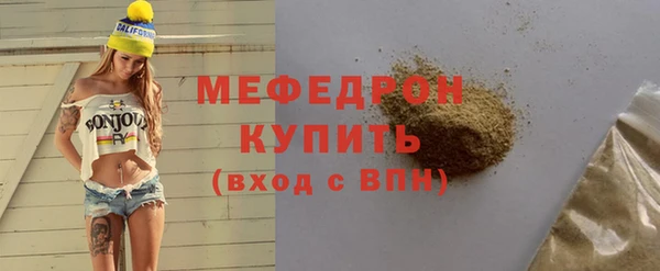 соль курить ск Арсеньев