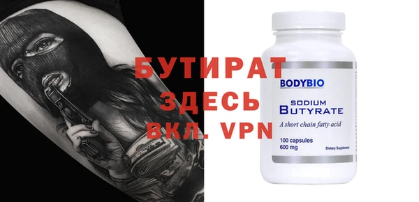 таблы Аркадак