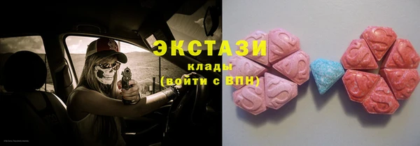 apvp Армянск