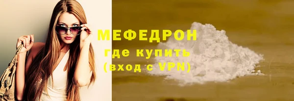 apvp Армянск