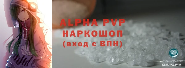 apvp Армянск