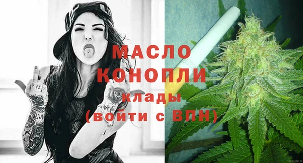 таблы Аркадак