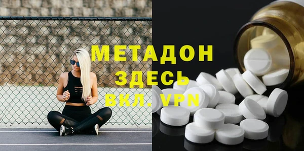 соль курить ск Арсеньев