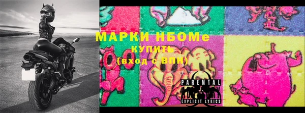 таблы Аркадак