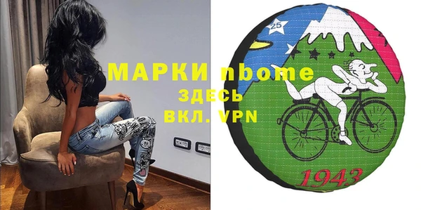 таблы Аркадак