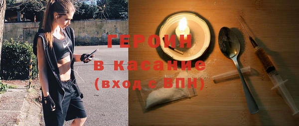 соль курить ск Арсеньев