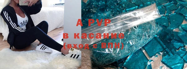 таблы Аркадак