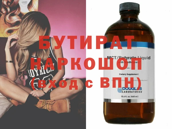 прущие крисы Балабаново