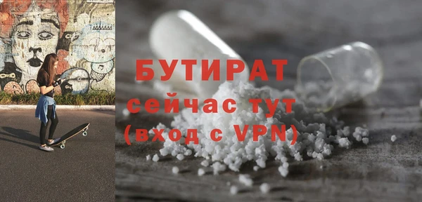 apvp Армянск