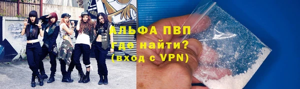 таблы Аркадак
