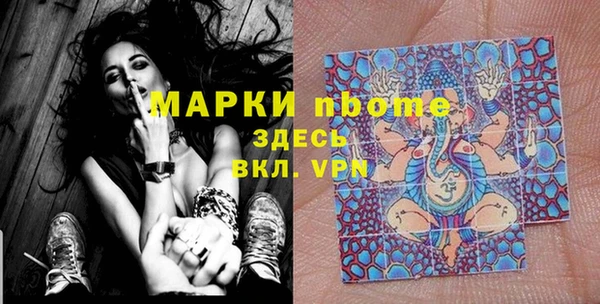 apvp Армянск
