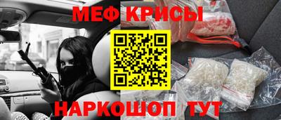mix Кунгур