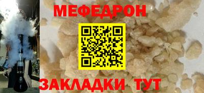mix Кунгур
