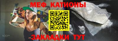 кокаин Кулебаки