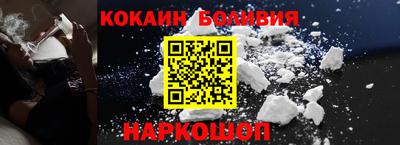 кокаин Кулебаки