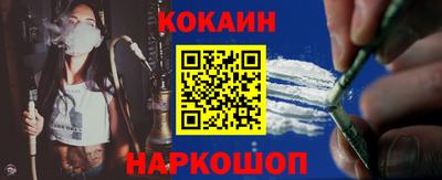 кокаин Кулебаки