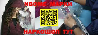 кокаин Кулебаки