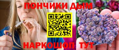 кокаин Кулебаки