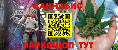 кокаин Кулебаки
