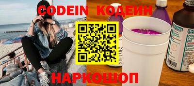 mix Кунгур
