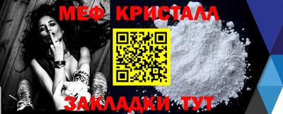 кокаин Кулебаки