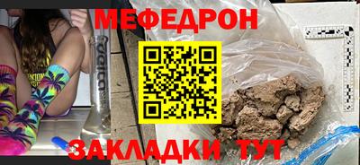 кокаин премиум Кумертау