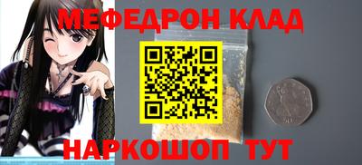 кокаин премиум Кумертау