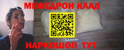 кокаин Кулебаки