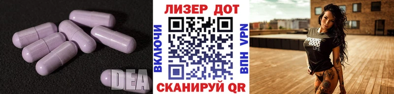 Лсд 25 экстази кислота Ишим