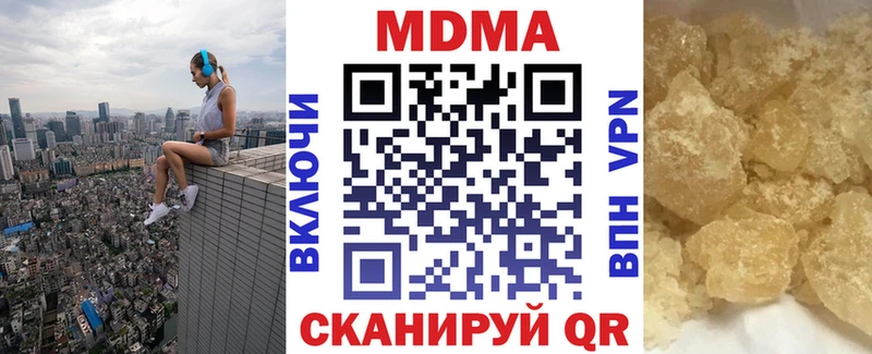 MDMA VHQ Ишим