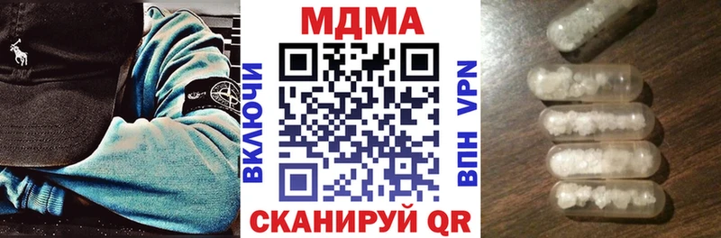 kraken зеркало  где купить наркоту  Ишим  MDMA Molly 