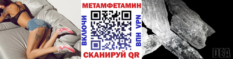 как найти   Ишим  МЕТАМФЕТАМИН Декстрометамфетамин 99.9% 